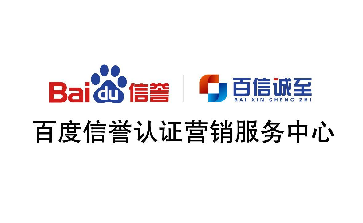 百度收录代发排名